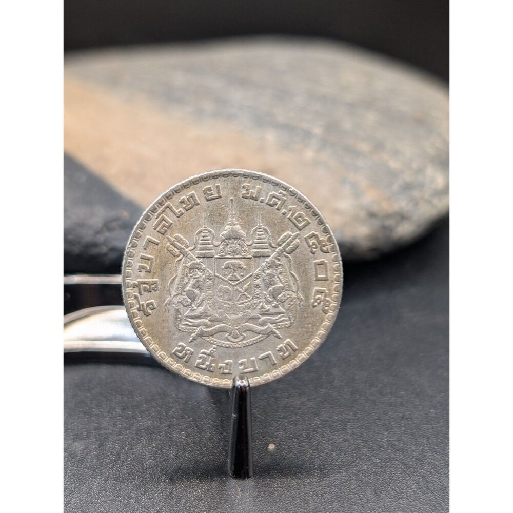 Thailand Royal Coat of Arms Coin • Thai Script • Historic Circulation Issue